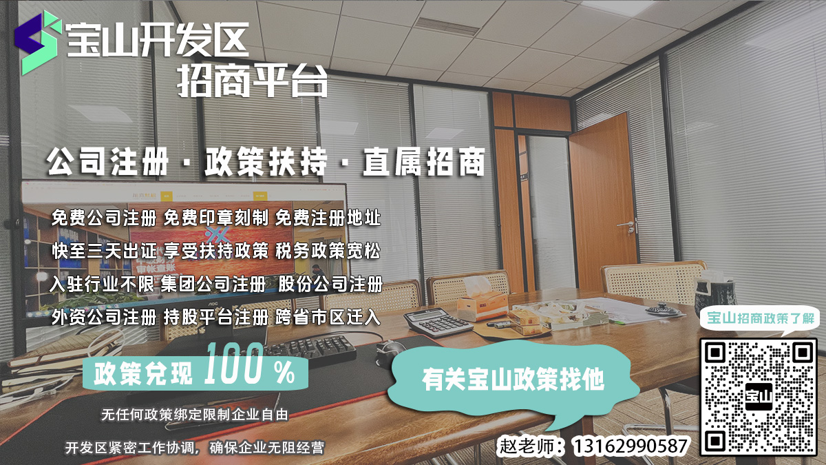 宝山开发区公司章程修正案公告后如何公告？